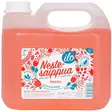 Kotimainen nestesaippua ruusuntuoksu - Käsisaippuat - 6419642030070 - 1
