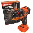 Robota akkupone yhteensopiva makita lxt 18v - Akkuporakoneet ja ruuvivääntimet - 6438212140483 - 7