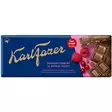 Fazer suklaa punaiset marjat - Suklaalevyt ja konvehdit - 6416453014794 - 1