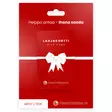 Lahjakortti 100 ? - Lahjakortit ja lahjapakkaukset - 99999987 - 1