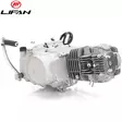 4-tahti Lifan moottori crossipyörään - Crossin ja mopon vaihtomoottorit - 6438471025637 - 3