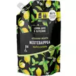 Nestesaippua täyttöpussi sitruuna minttu 550 ml lemon juice & glycerin - Käsisaippuat - 6414400240487 - 1