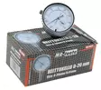 heittokello - Auton asennustyökalut - 6430013062308 - 2
