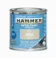 Maston Hammer vasaralakka kulta 250ml - Maalit ja spray-maalit - 6412498870098 - 1
