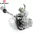 lifan moottori 110cc sähköosat, pakoputki ja kaasutin - Mönkijän vaihtomoottorit - 6438471011708 - 4