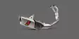 Pakoputkisto Akrapovic Racing Line (Titaani) YZF-R7 2021- - Moottoripyörän pakoputkistot - 3831126404239 - 2